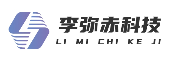 首页-上海李弥赤科技有限公司